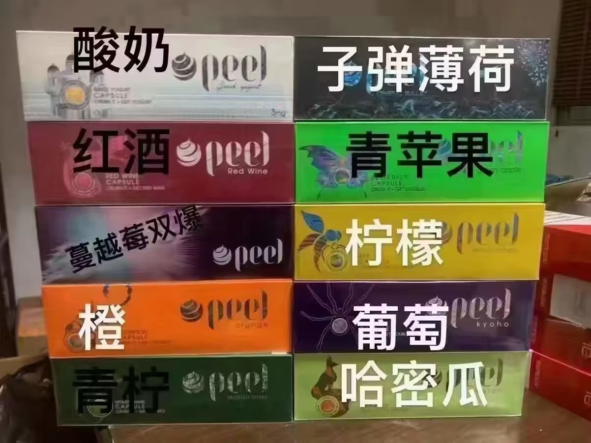 电子烟国标2024
年10月1日起实施的时间，电子烟标准能不能出台2024
